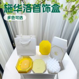 thumbnail for Swarovski Jewelry Box Blue Swan Yellow Jewelry Necklace Bracelet Pink Packaging Box Shijia Cross-border Factory