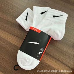 thumbnail for Foreign trade Suwan Nike socks towel bottom solid color sports socks black and white long tube men and women basketball socks