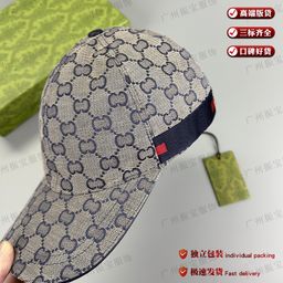 thumbnail for High-end print fashion classic presbydo, baseball cap, big hat, peaked cap, face showing small sunscreen, sun hat, high-end hat