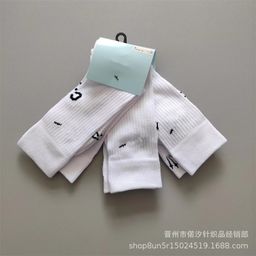 thumbnail for Foreign trade socks joint-name sports socks high-top black and white tide socks towel bottom breathable moisture wicking new cotton socks