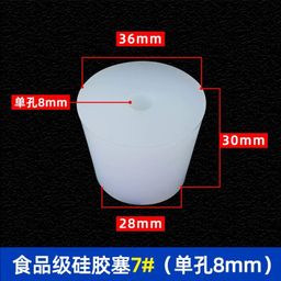 thumbnail for Food Grade Clear Silicone Plug Solid Test Tube Silicone Plug Conical Sealing Silicone Plug Stuffy Head with Hole