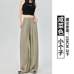 thumbnail for 2026 New Yamamoto Style Casual Pants High-Waisted Drapey Summer Thin Lazy Style Versatile Commuter Elegant Women's Pants