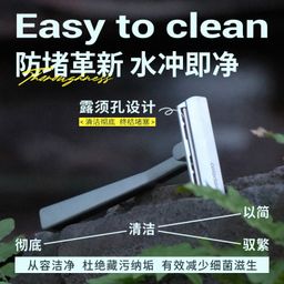 thumbnail for colorlamb Yanyang manual razor single-sided blade metal men's safety razor for cheeks