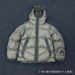 thumbnail for Cp Cross-Border Factory Palace Joint Model Company Lens Badge Cotton Jacket Men&#039s Outdoor Mountaineering Warm European Size 1