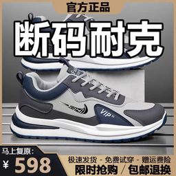 thumbnail for 品牌NK断码男鞋26夏季新款皮面运动休闲鞋防水防滑透气百搭潮鞋男
