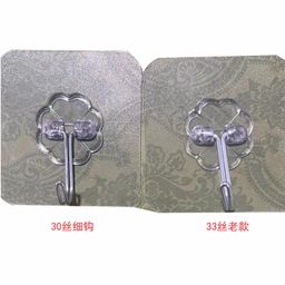 thumbnail for Stall hook transparent frosted nano pattern seamless Hook bathroom plastic punch-free clothes hook sticky hook manufacturer