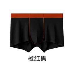 thumbnail for New Lanjing Modal Anti-bacterial Traceless Men's Underwear Mulberry Silk Boxer Breathable Youth Boxer Shorts