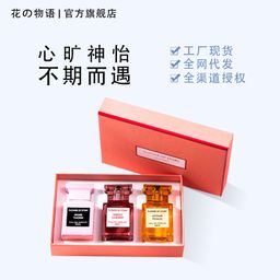 thumbnail for Flower Story Women's Perfume Set Cross-Border Factory Direct Delivery Live Streaming In-Stock Light Fragrance Long-Lasting