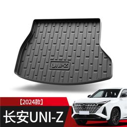 thumbnail for Suitable for Changan UNI-Z trunk mat, car supplies, interior modification special accessories, car decoration trunk