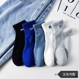 thumbnail for Women's summer socks Korean-style ins versatile white socks simple low-cut short socks breathable sweat-proof low waist socks