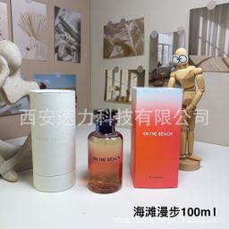 thumbnail for L big brand V formal perfume afternoon roaming Siyang floating thunderstorm pure ebony peak symphony