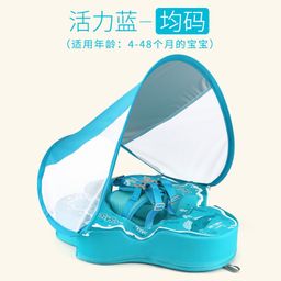 thumbnail for Swimbobo fabricante de vendas diretas, anel de natação para crianças, anel de natação inflável grátis para bebês, guarda-sol, anel de axila, anel de pescoço