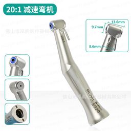 thumbnail for Horyndent 牙科低速手机种植20:1减速按压式弯机通用外水道马达齿