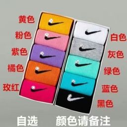 thumbnail for Gift boxed socks, men's and women's long ins, tide and versatile, medium cut, student sports, basketball, running, sweat-absorbing, breathable socks