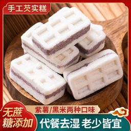 thumbnail for Euryale cake independent packaging black rice purple sweet potato flavor Euryale cake mixed taste multi-flavor small packaging red bean flavor wholesale