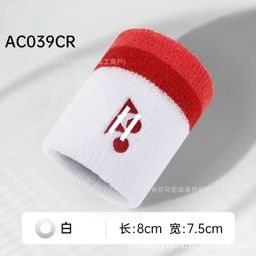 thumbnail for Badminton Basketball Wristbands for Sweat Absorption, Sprain Protection, Breathable Running Fitness Sports Wristbands, Especially for Badminton