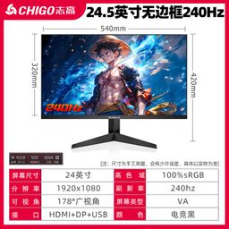 thumbnail for Chigo Brand 24 2K180Hz Computer Monitor 27 E-Sports HD 32 Ultra Thin IPS Curved Screen