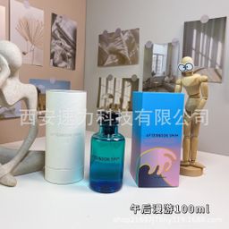 thumbnail for L big brand V formal perfume afternoon roaming Siyang relying on thunderstorm pure ebony pinnacle Saab rose