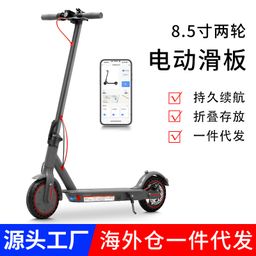 thumbnail for Overseas Cang Daifa M365 Electric Scooter Small Adult Folding Scooter Scooter Scooter
