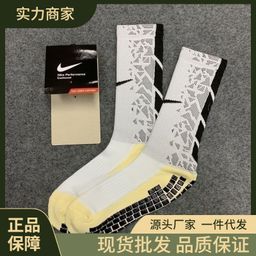 thumbnail for Hook Nik Football Socks Shock-Absorbing Non-Slip Towel Bottom Thickeneded Mid-Calf Non-Slip Socks Long Sports Socks Manufacturer Breathable