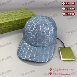 thumbnail for In stock, high-end high-end quality fashionable classic monogram silver thread baseball cap, sun-protection sunshade hat, unisex baseball cap