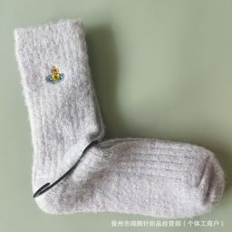 thumbnail for Autumn and Winter Japanese Empress Dowager Saturn Embroidered Socks Solid Color Women&#039;s Socks Thickened Double Needle Wool Trendy Brand Stacked Socks