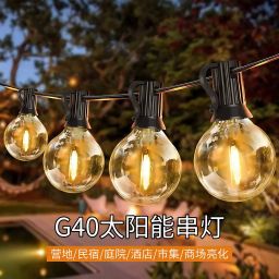 thumbnail for Cross-border hot-selling G40 bulb lights, solar courtyard lights, outdoor waterproof camping lights, garland lights, ambient decorative lights