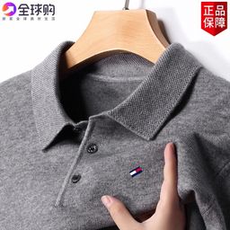 thumbnail for American genuine goods Tommy Cashmere Sweater Men&#039s Long Sleeve Lapel Solid Color Embroidered Plus Size Knitted Base Sweater All-Match