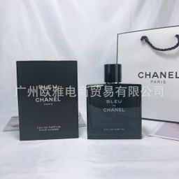 thumbnail for Brand formal perfume azure encounter true self wilderness ebony love god sin love man Napoleon sweetheart 100ML