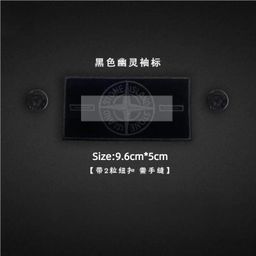 thumbnail for Gift Button Stone Island Armband Embroidery Patch Stone Island Embroidery Patch Jacket Pants Decoration Patch Applique