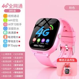 thumbnail for Mimi Rabbit Smart Watch Positioning Waterproof Student Watch Video Call Children Phone Watch Children Gift