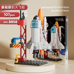 thumbnail for China Space Shuttle Rocket Model Building Blocks Decoration for Children Boys Military Assembly Educational Toys Gifts Wholesale