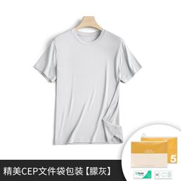 thumbnail for 60 Count Double-Sided Modal Spring and Summer Short-Sleeved T-Shirts for Men, Raw White Pure Color, Men's Outer Wear and Inner Layering, in Stock