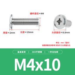 thumbnail for 304 stainless steel inverted edge Phillips screw flat head bedside cabinet furniture screws wholesale M2M3M4M5M6M8M10
