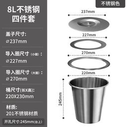 thumbnail for Lixeira embutida de aço inoxidável Weipu para bancada de cozinha, armário escovado, armazenamento interno, balde de limpeza oculto.