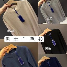 thumbnail for Blended cashmere cardigan, men's round neck pullover, versatile wool autumn and winter, new long sleeve pullover knit base
