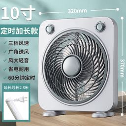 thumbnail for Electric Fan Turning Page Fan Silent Household Table Fan Small Lucky Fan Dormitory Desktop Bed Electric Fan Cross-Border Wholesale