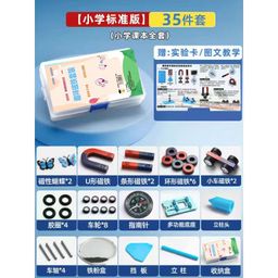 thumbnail for Primary school magnet set second grade experiment book science experiment science teaching aids students children interesting physics