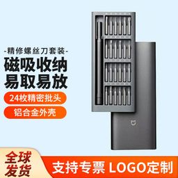 thumbnail for Xiao Mijia Fine Repair Screwdriver Set Household Multi-Functional Repair and Disassembly Tool Mini Cross Plum Blossom Screwdriver