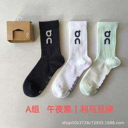 thumbnail for On Socks 3 pairs of Ang run couple socks solid color men's and women's trendy socks fashion socks sports socks