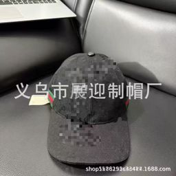 thumbnail for Cross-border flat-brimmed hat FF letter high-quality sunshade sunscreen hat fashion letter casual men's and women's versatile cap
