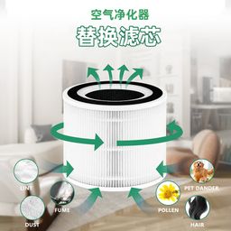 thumbnail for Air purifier original filter element Individually packaged three-layer HEPA filter formaldehyde removal PM2.5 air filter