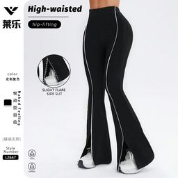thumbnail for Pantalones acampanados sencillos, de corte ajustado, con abertura, alta elasticidad, realzan la figura, alargan las piernas, cintura alta, para correr, yoga, deportes, fitness