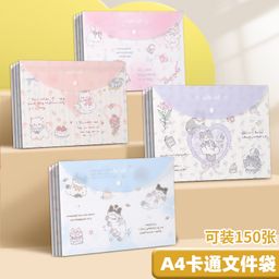 thumbnail for A4 Cute Snaps File Bag Student Cartoon Information Bag Simple PP Storage Office Thickened Test Paper Bag