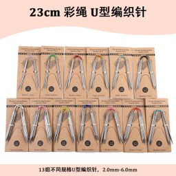 thumbnail for Cross-border 23cm short ring needle flying bird needle stainless steel hollow hand knitting tool DIY woolen needle