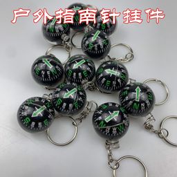 thumbnail for Key Ring Compass Outdoor Pendant Spherical Compass Keychain Portable Mini Compass Backpack Pendant