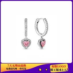 thumbnail for Panjia White Copper Silver Plated Mother&#039s Day Love Butterfly Round Eternal Light Encircling Heart Ear Stud Earrings Earrings