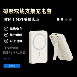 thumbnail for The new 3C-certified magnetic power bank comes with built-in wire, fast charging, large capacity, ultra-thin custom power bank, suitable for flying