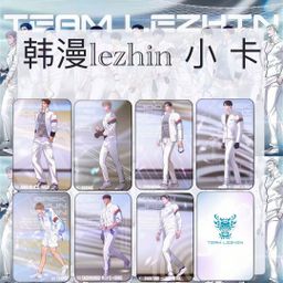 thumbnail for Han Man Lezhin small card desk calendar poster with the same flash card peripheral photo spell wild painting collection ghost nocturne