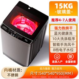 thumbnail for Washing machine, fully automatic small washing machine, household wave washing machine, dormitory large capacity washing and removing all-in-one machine